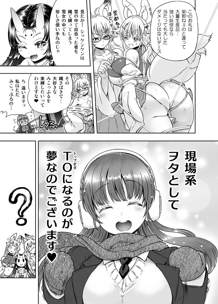 Page 345