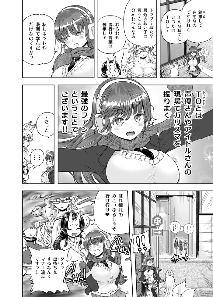 Page 346