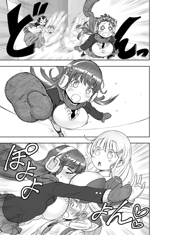 Page 347