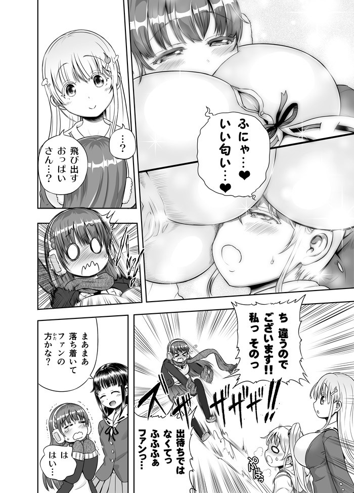 Page 348