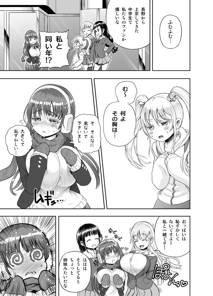 Page 349