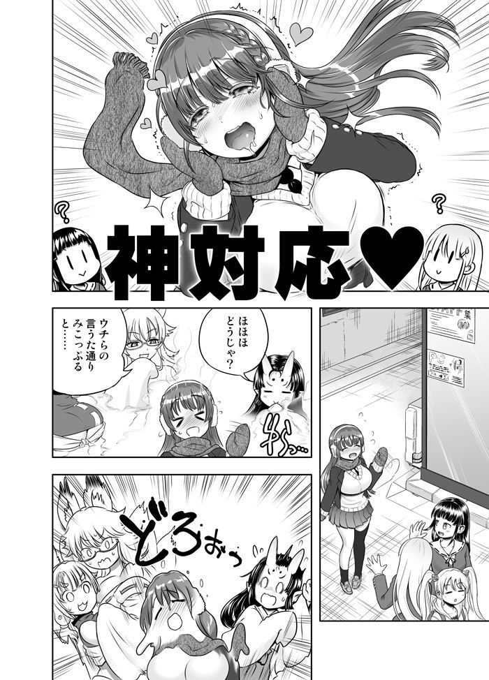 Page 350