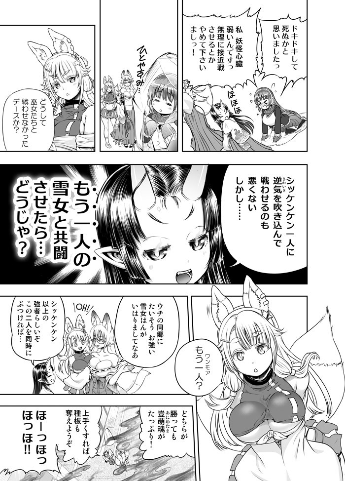 Page 351