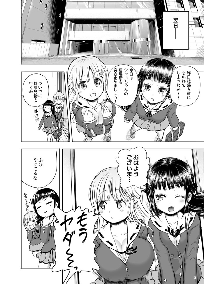 Page 352