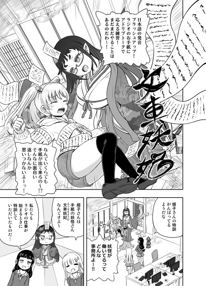 Page 353