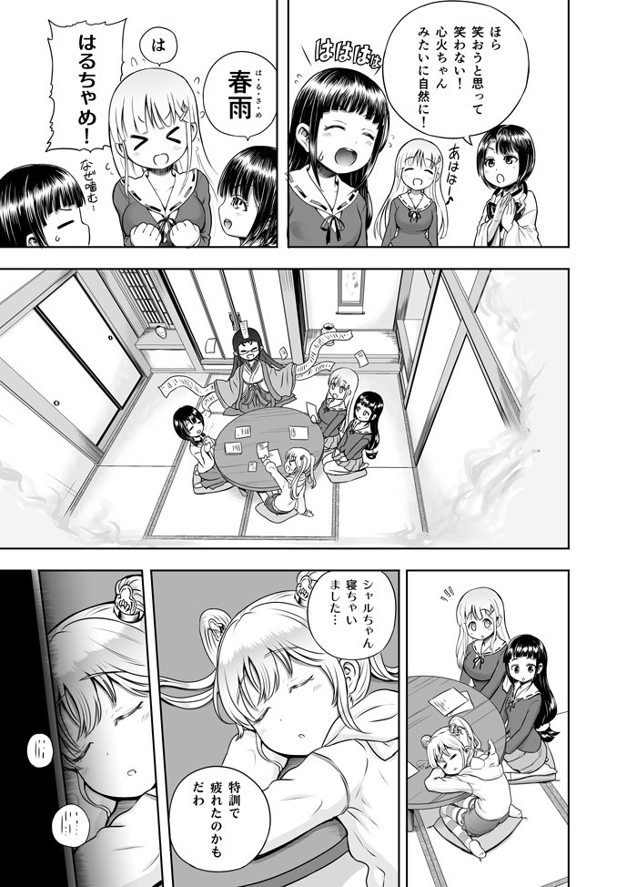 Page 355