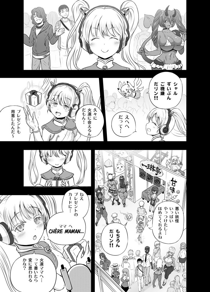 Page 357