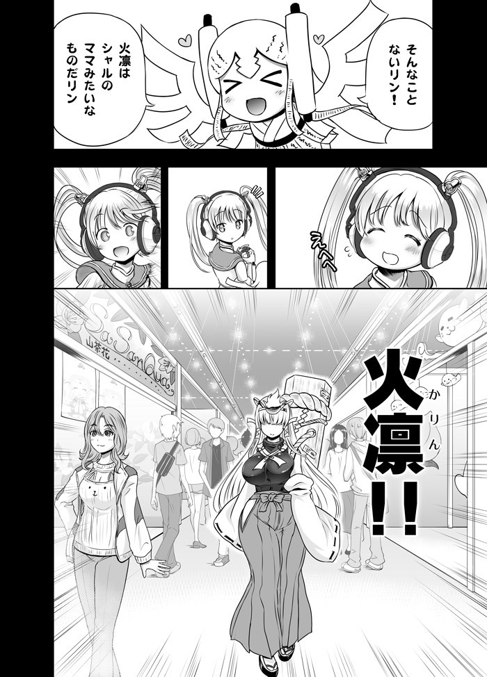 Page 358