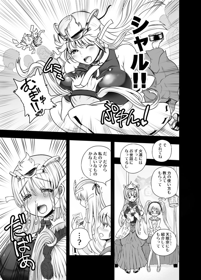 Page 359