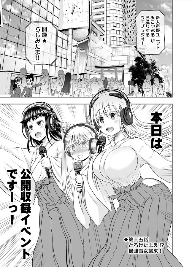 Page 387