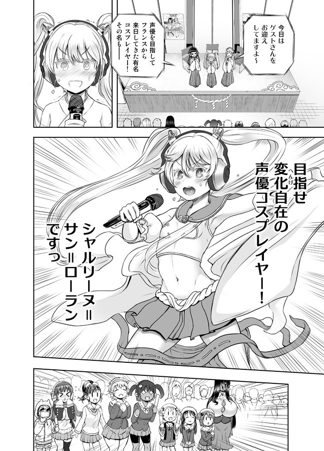 Page 388