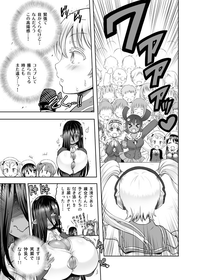 Page 389