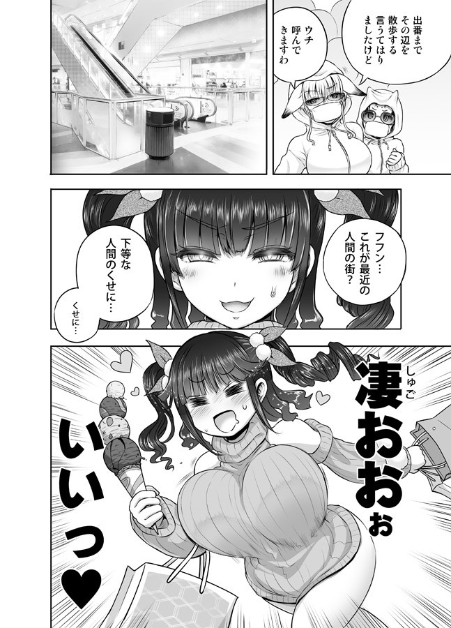 Page 392