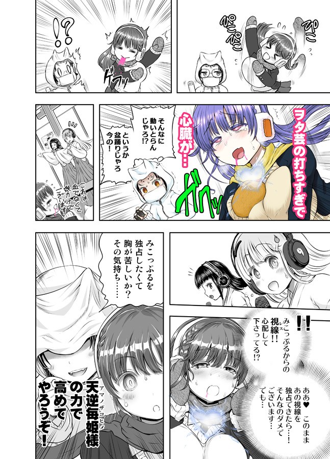 Page 394