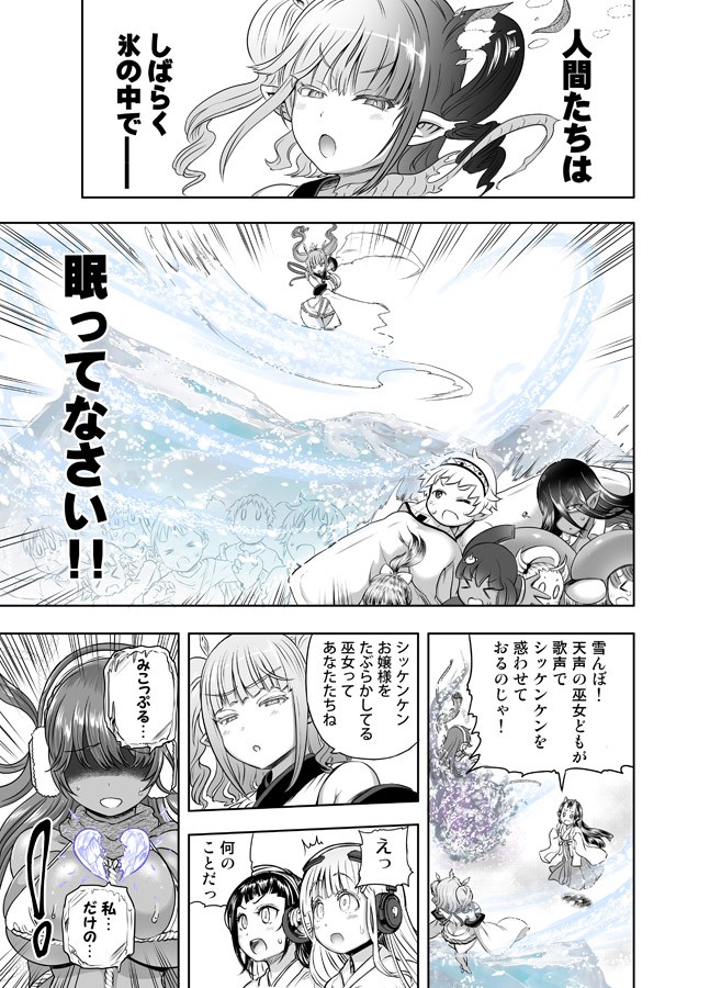 Page 397
