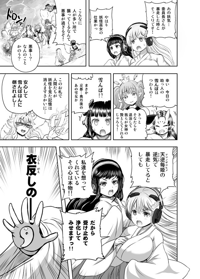 Page 399