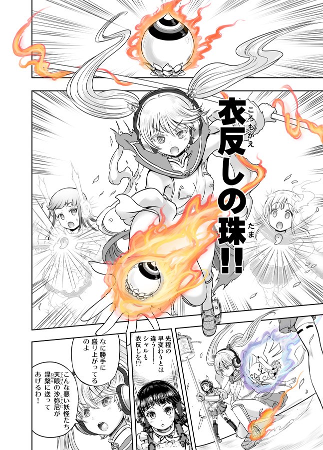 Page 400