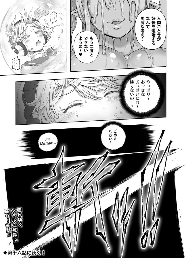 Page 411