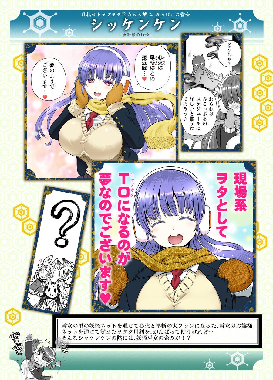 Page 414