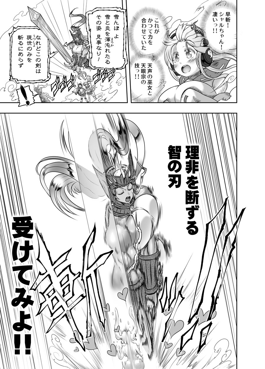 Page 423