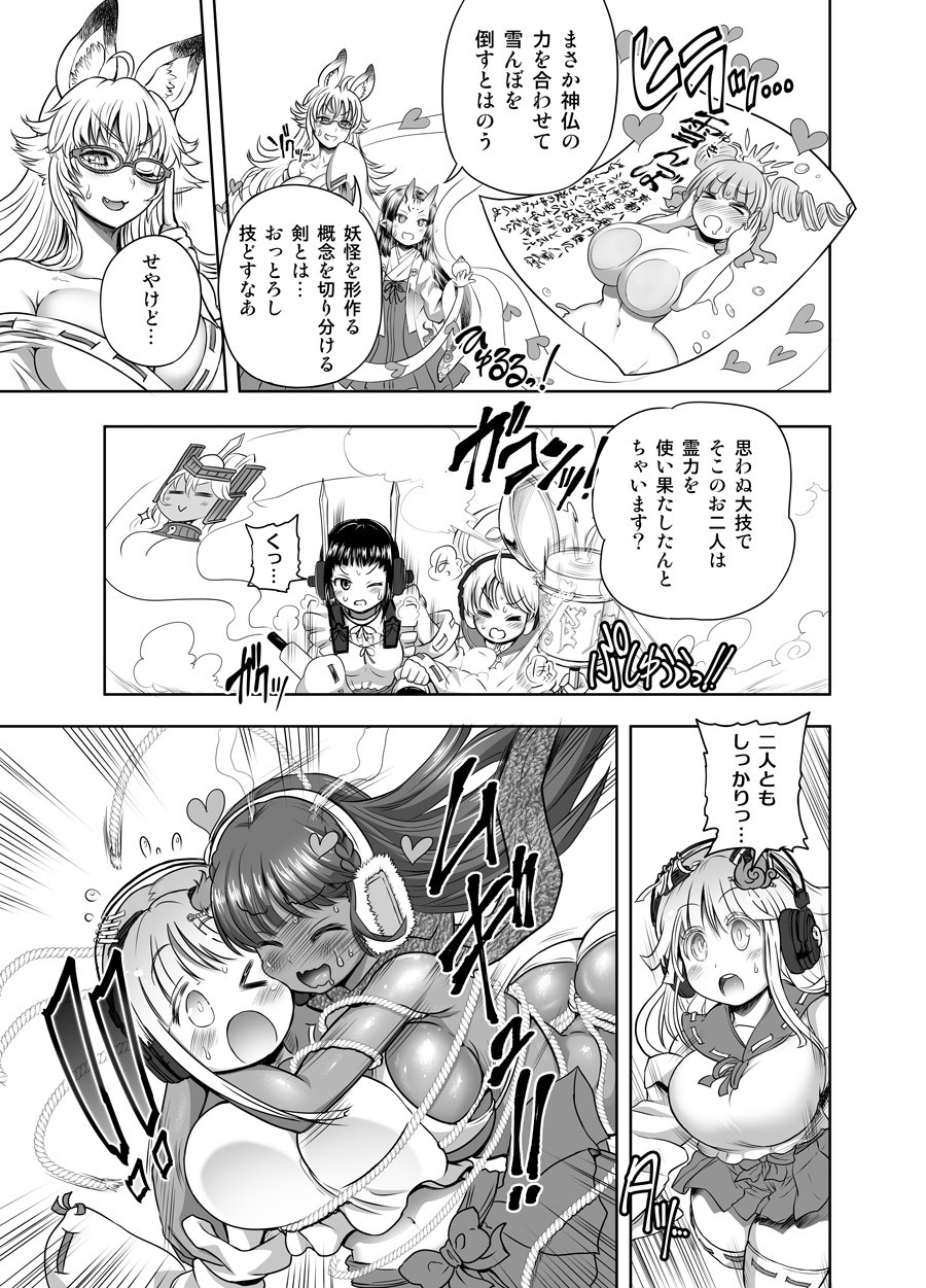 Page 425