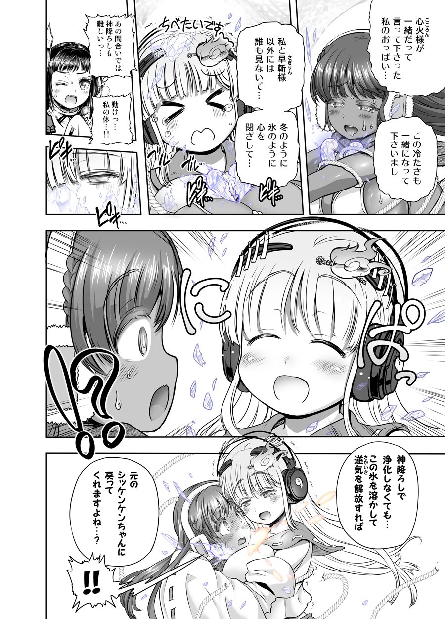 Page 426