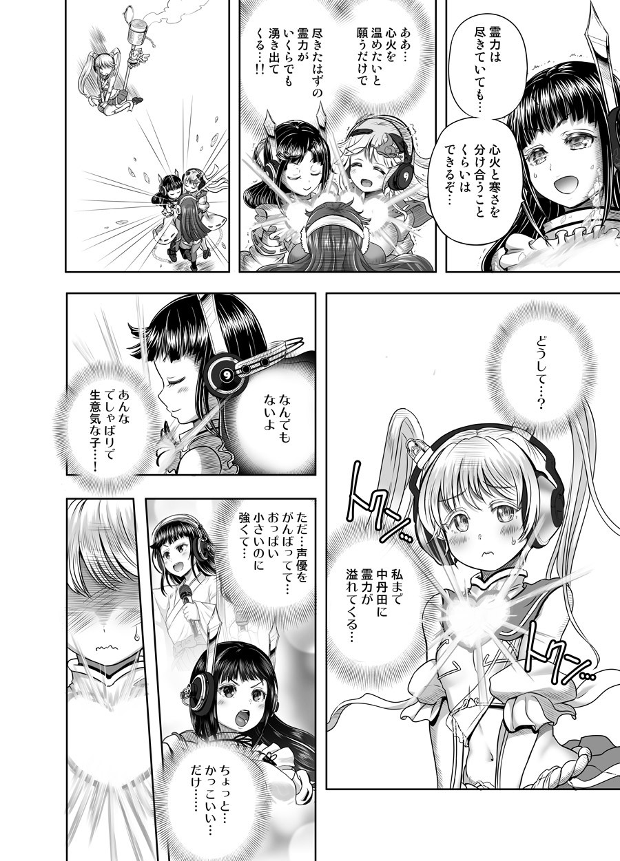 Page 428
