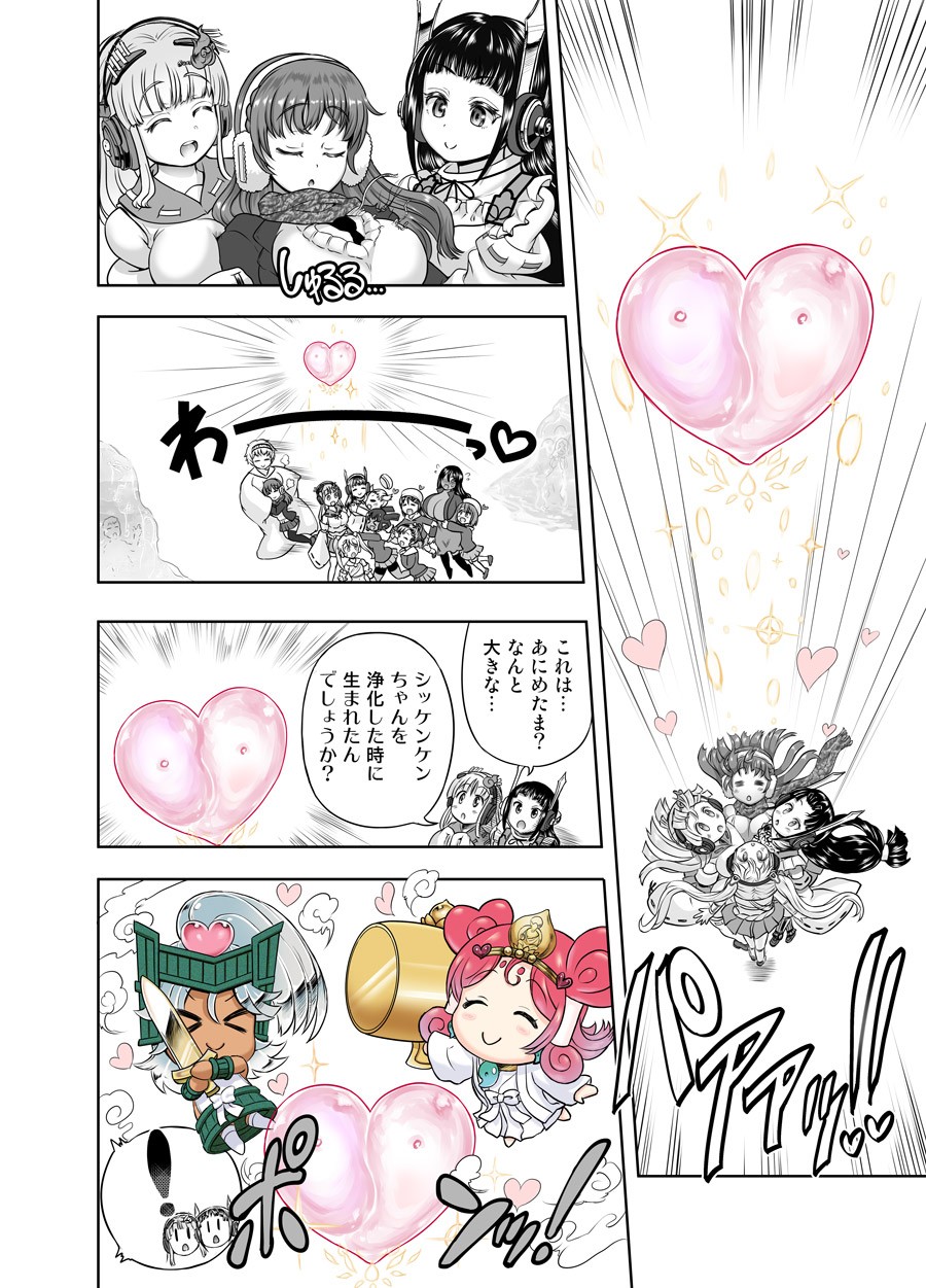 Page 430