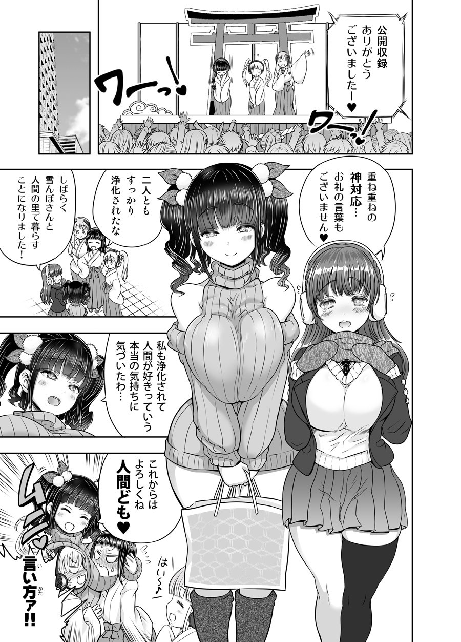 Page 433