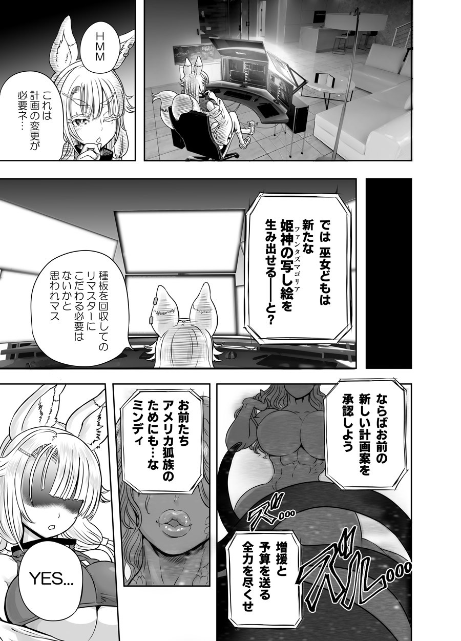 Page 435