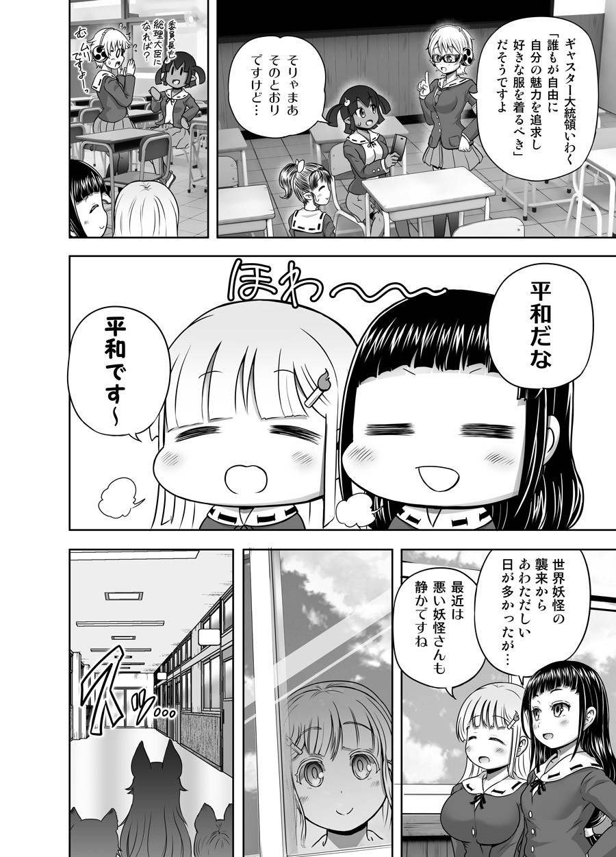 Page 440