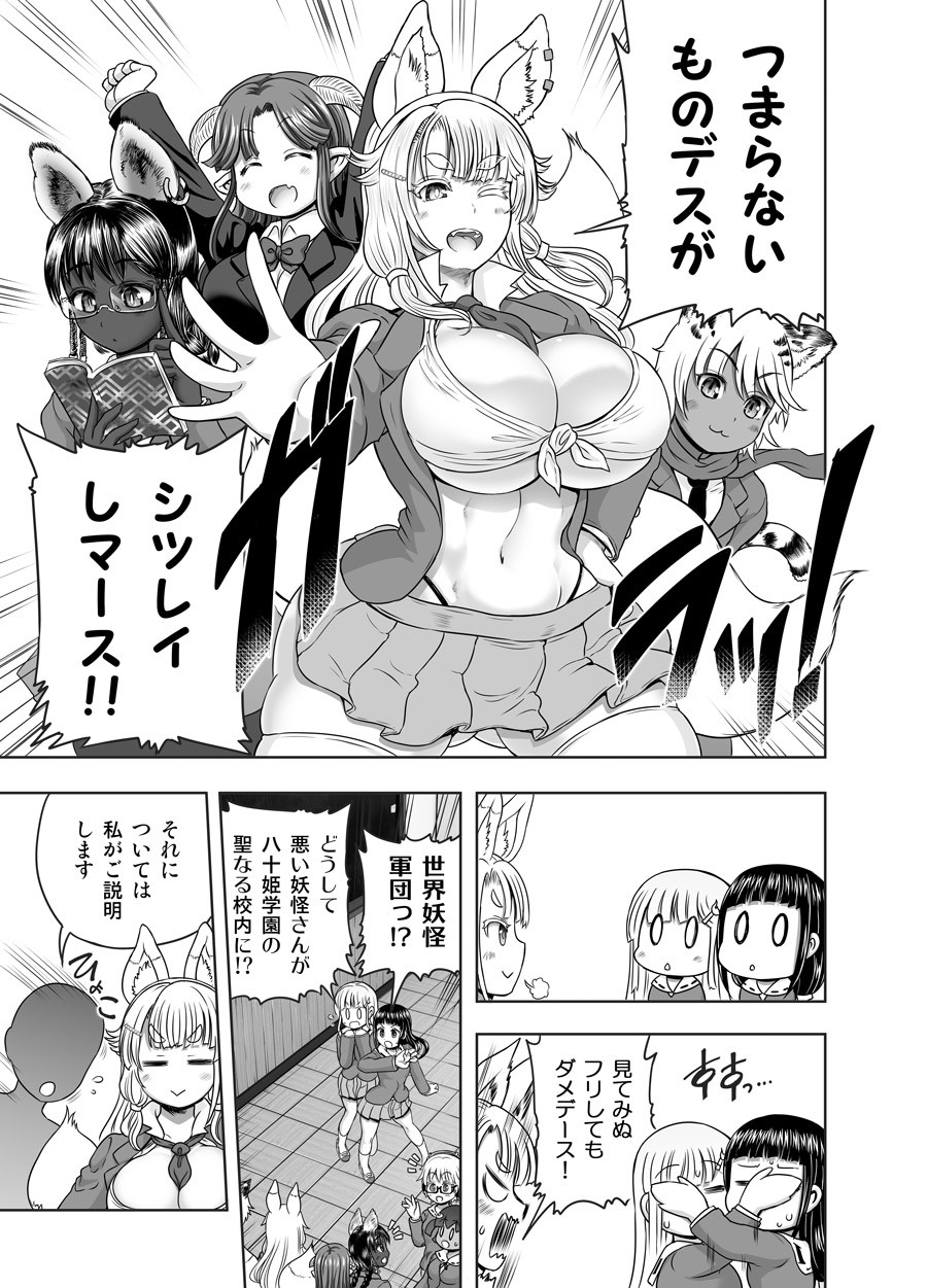 Page 441