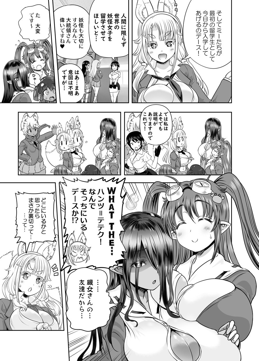 Page 443