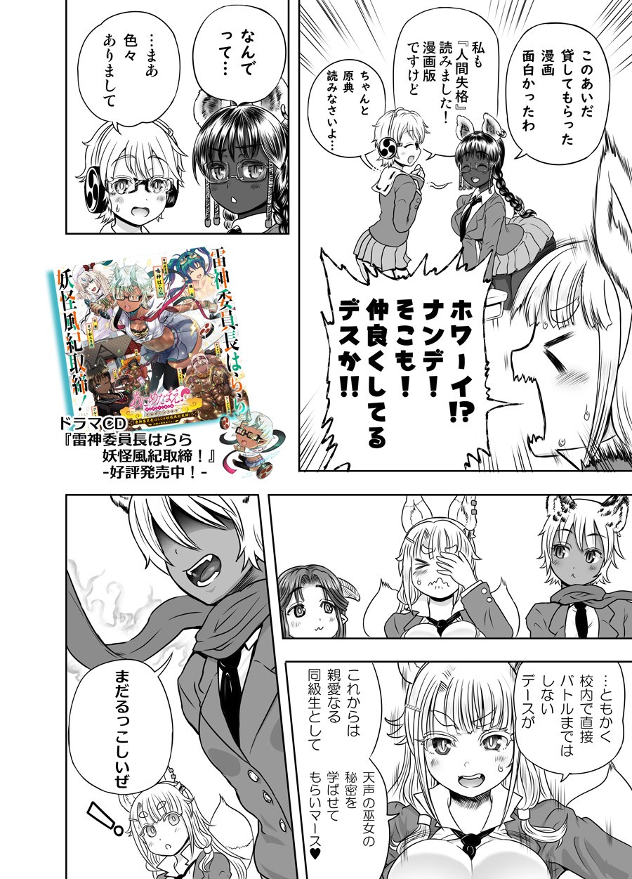 Page 444