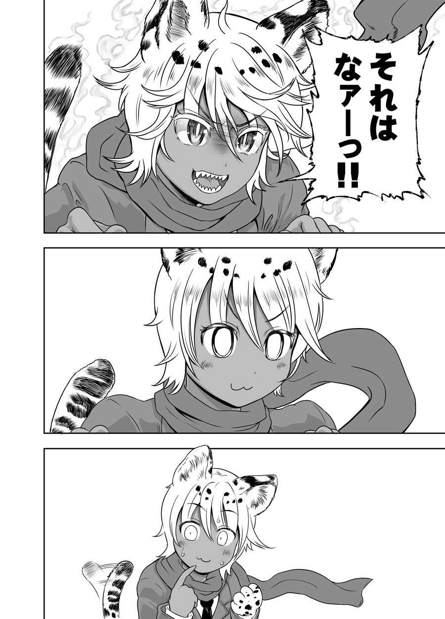 Page 446