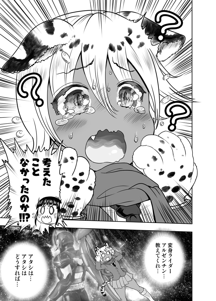 Page 447