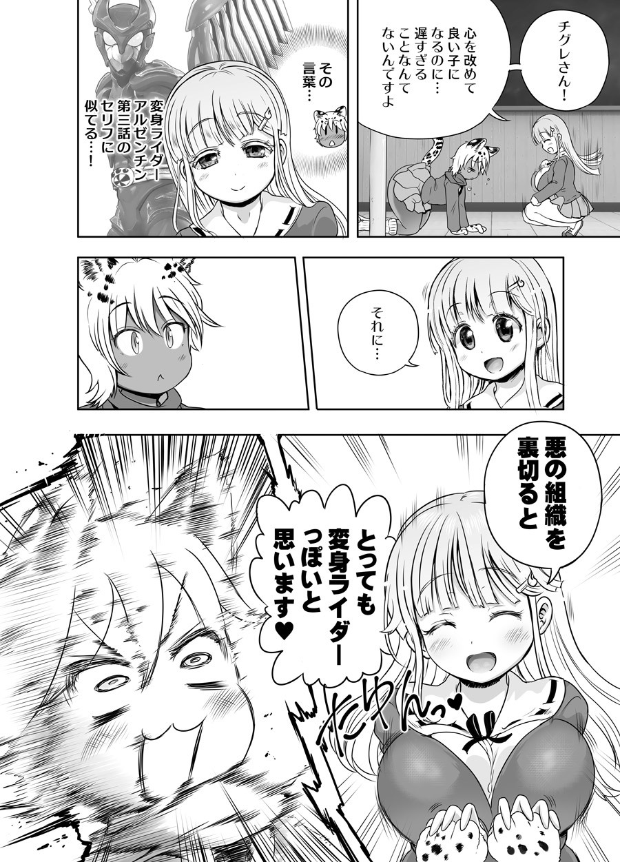 Page 448