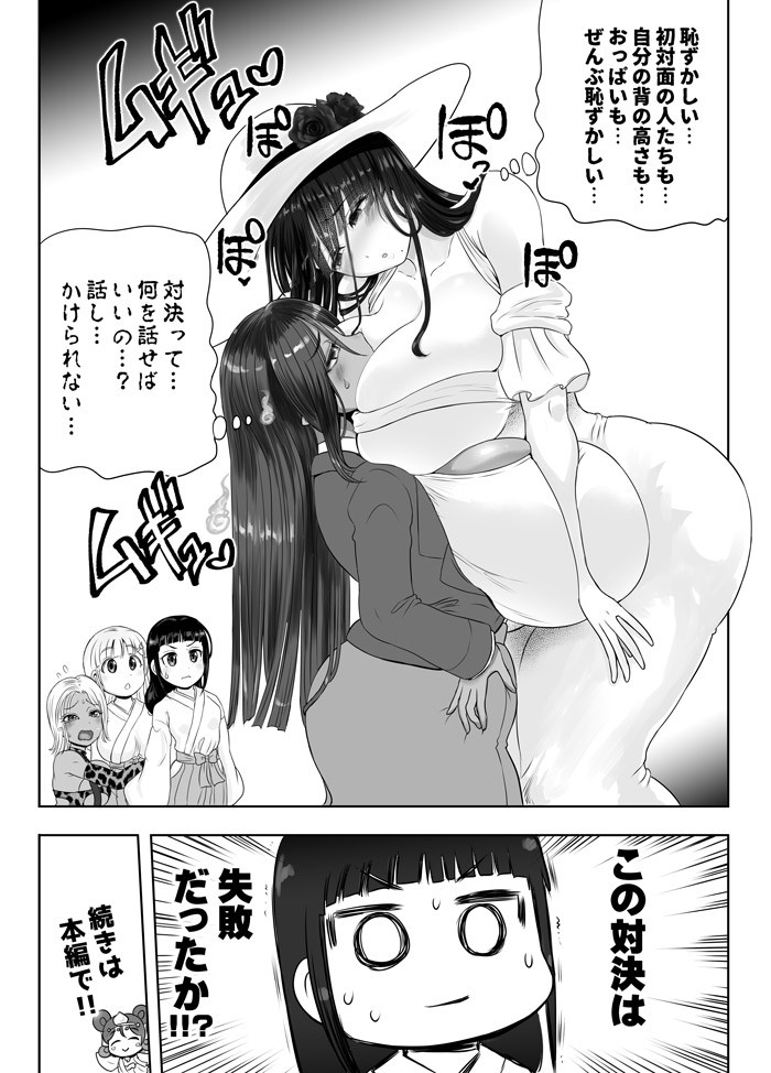Page 461