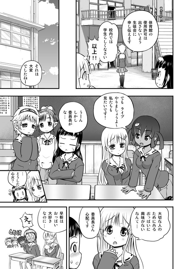 Page 51