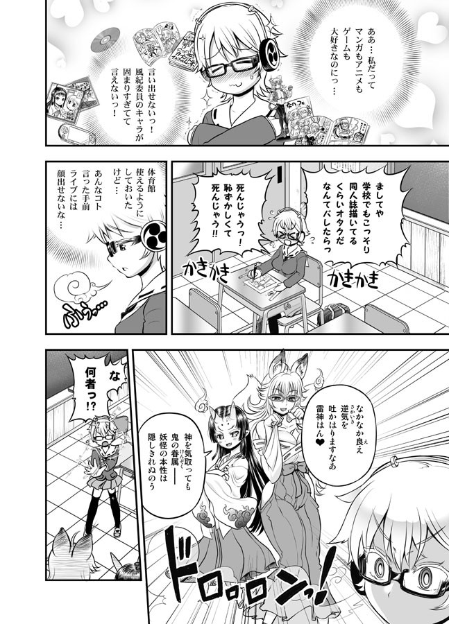 Page 56