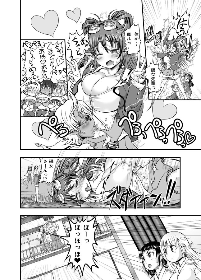 Page 60