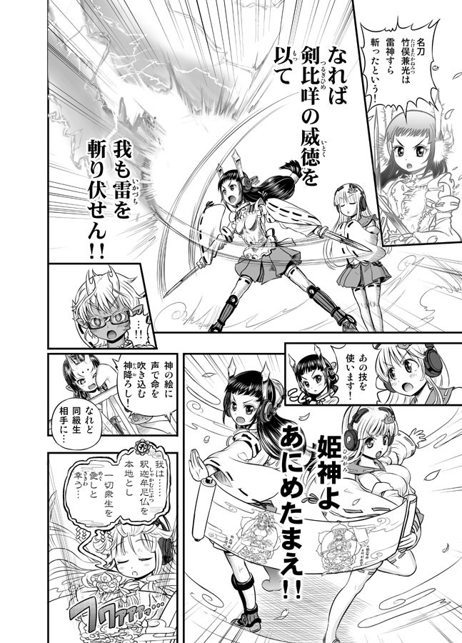 Page 62