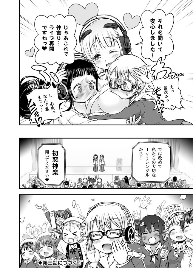Page 66