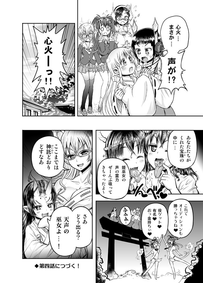 Page 88