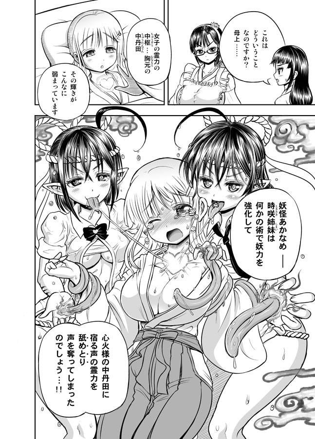 Page 90