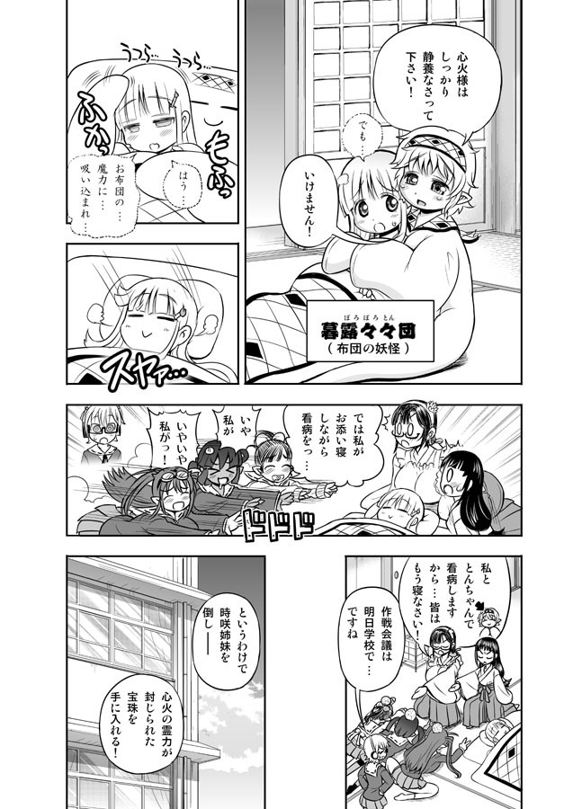 Page 94