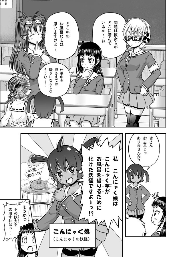 Page 95