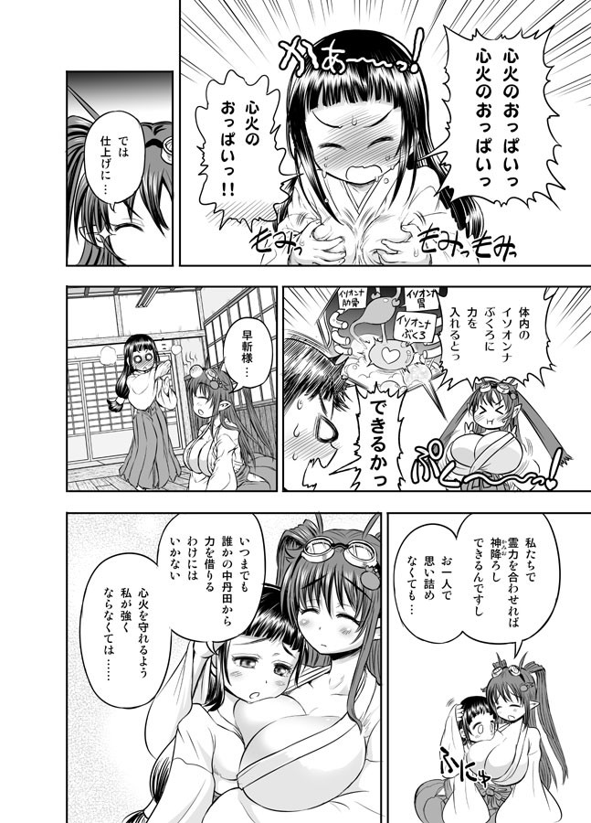 Page 98