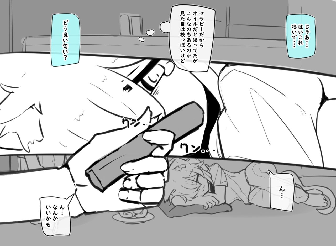 Page 34