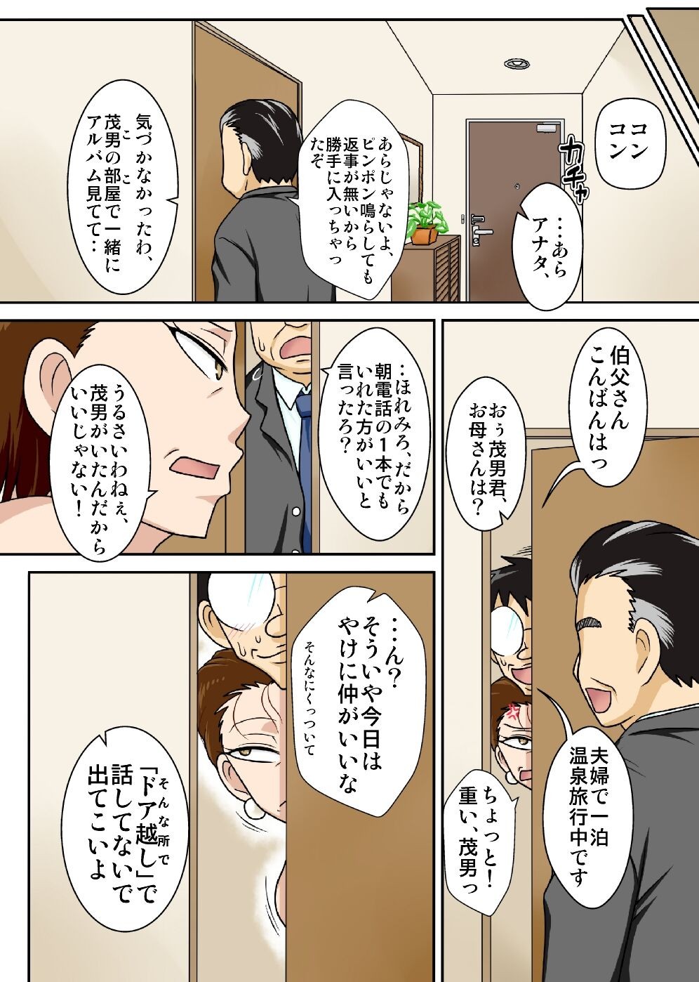 Page 40